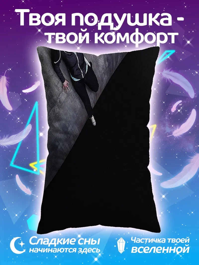 Подушка Curve
