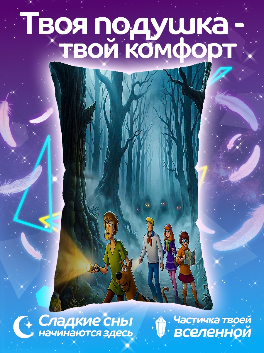 Подушка Скуби Ду лес