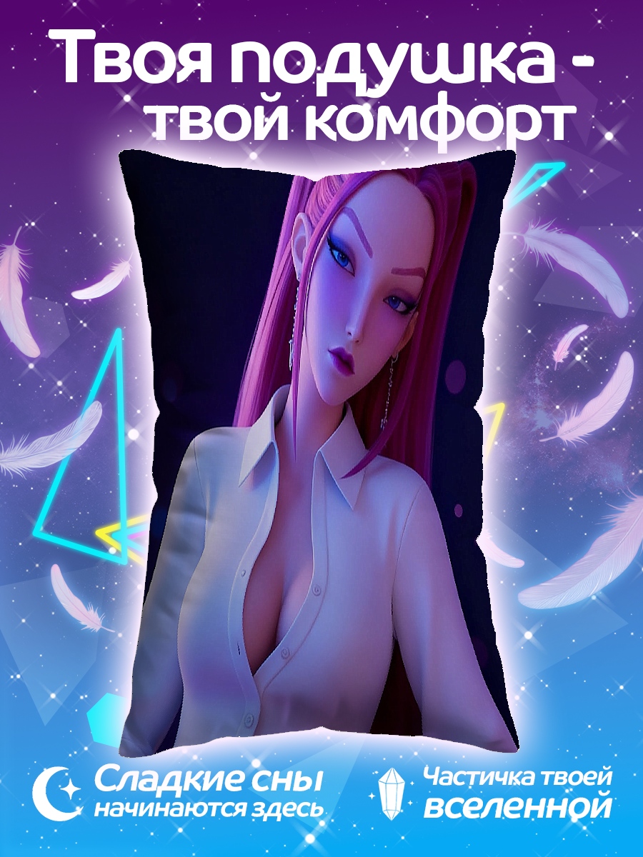 Подушка Девушка в белой рубашке