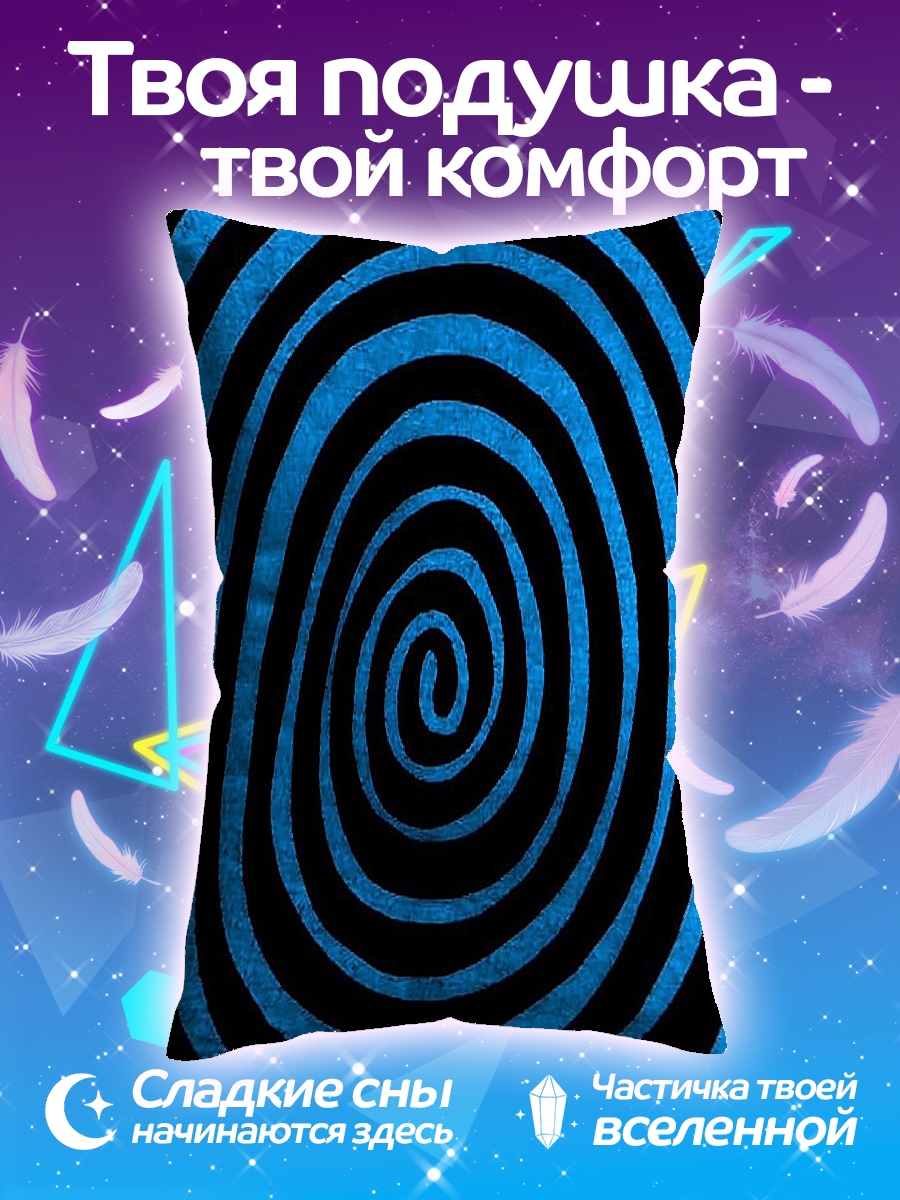 Подушка Синяя спираль