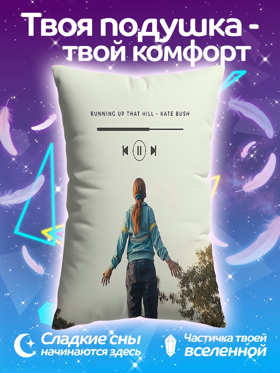 Подушка Макс Мэйвен