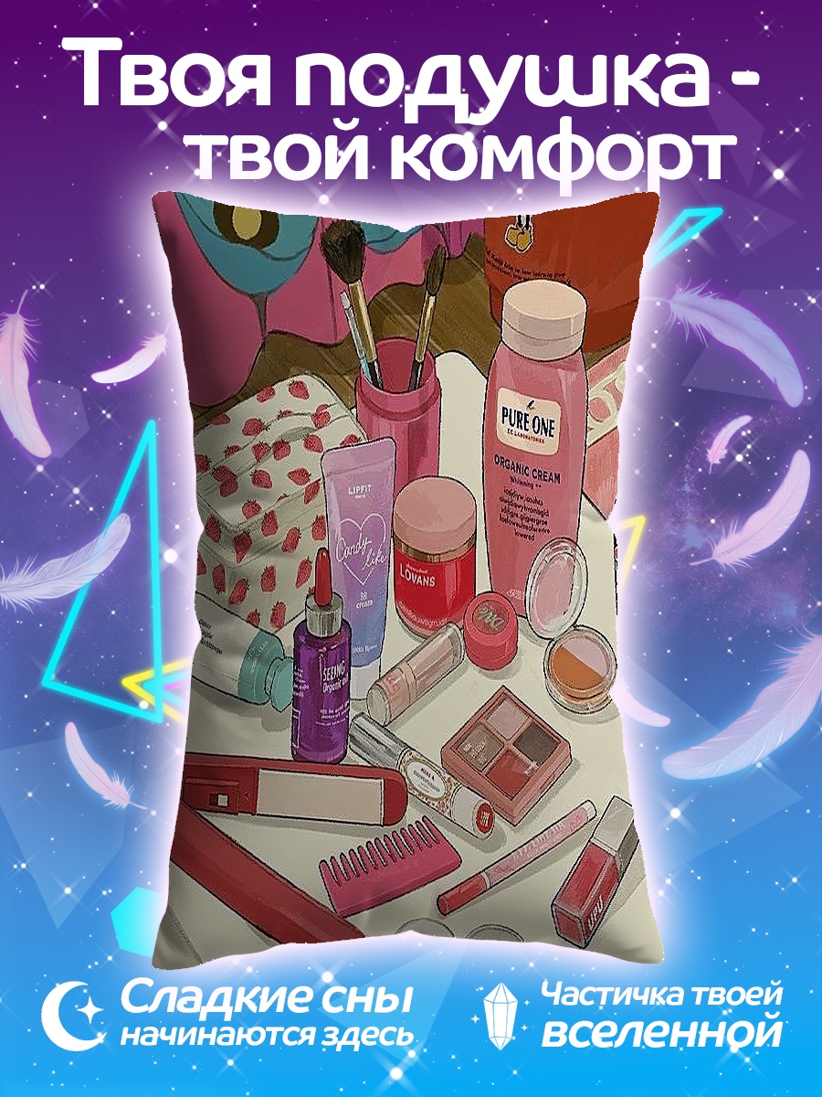 Подушка Косметика на столе
