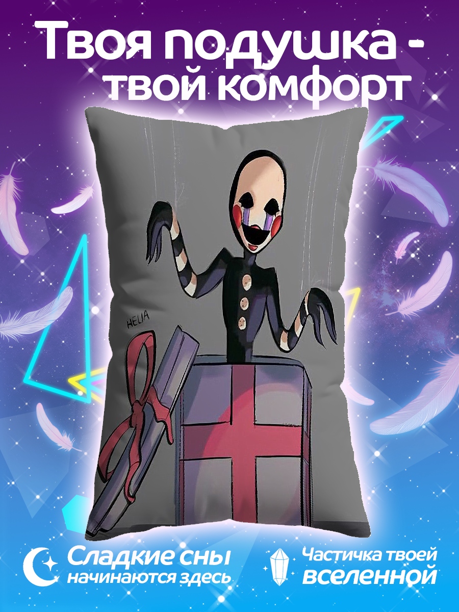 Подушка Кукла в коробке