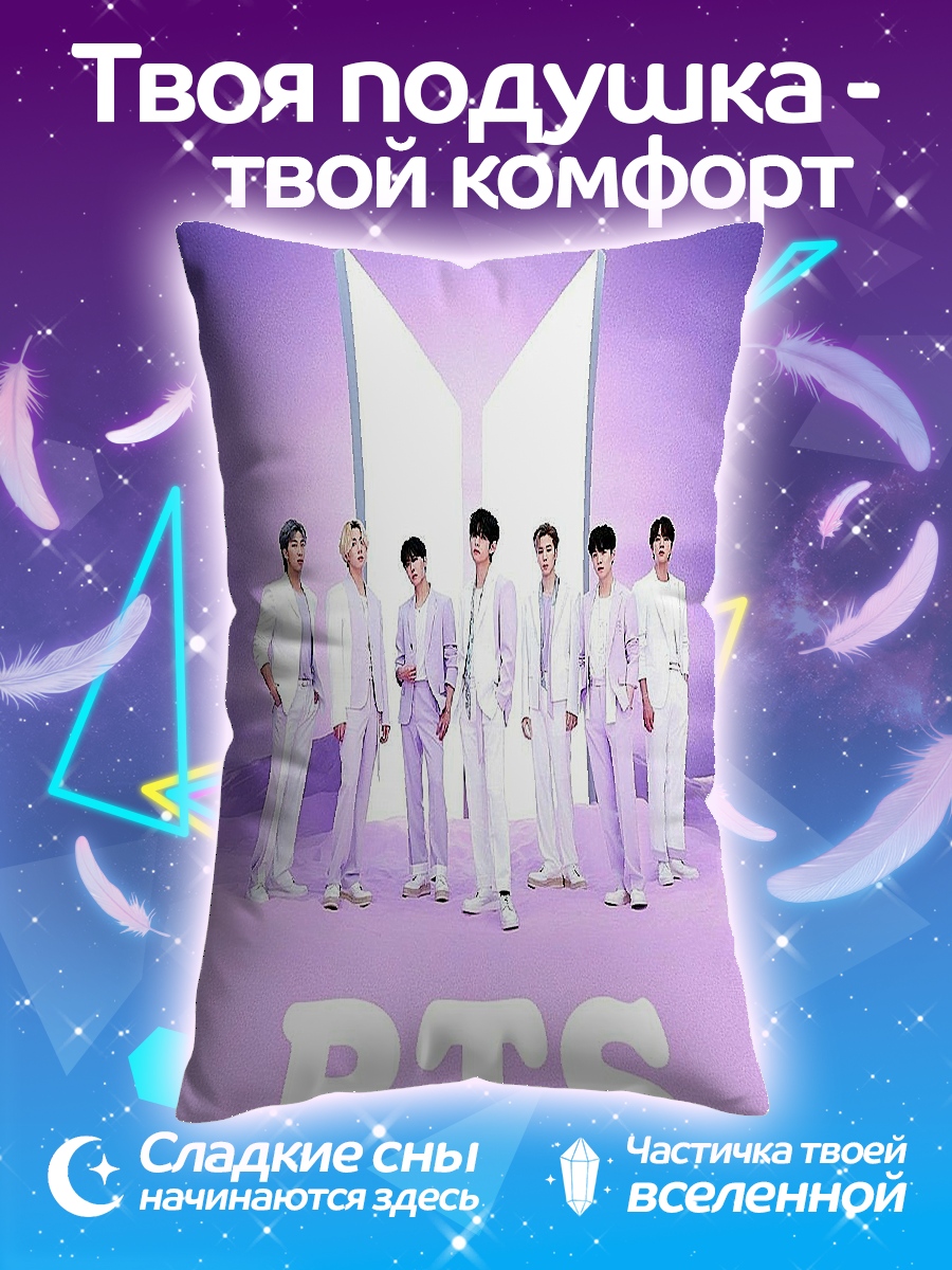 Подушка Группа BTS в белом