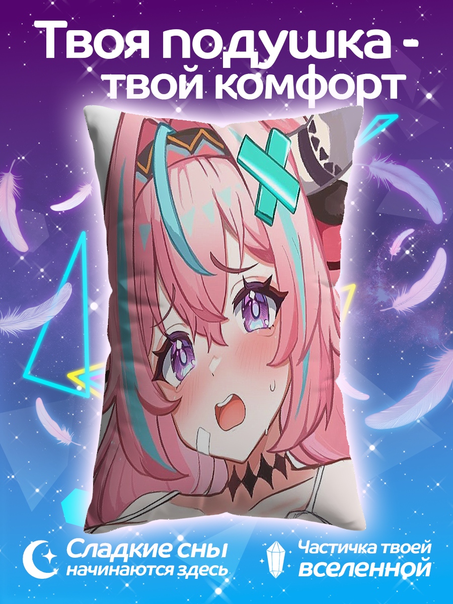 Подушка Аниме девушка с рожками