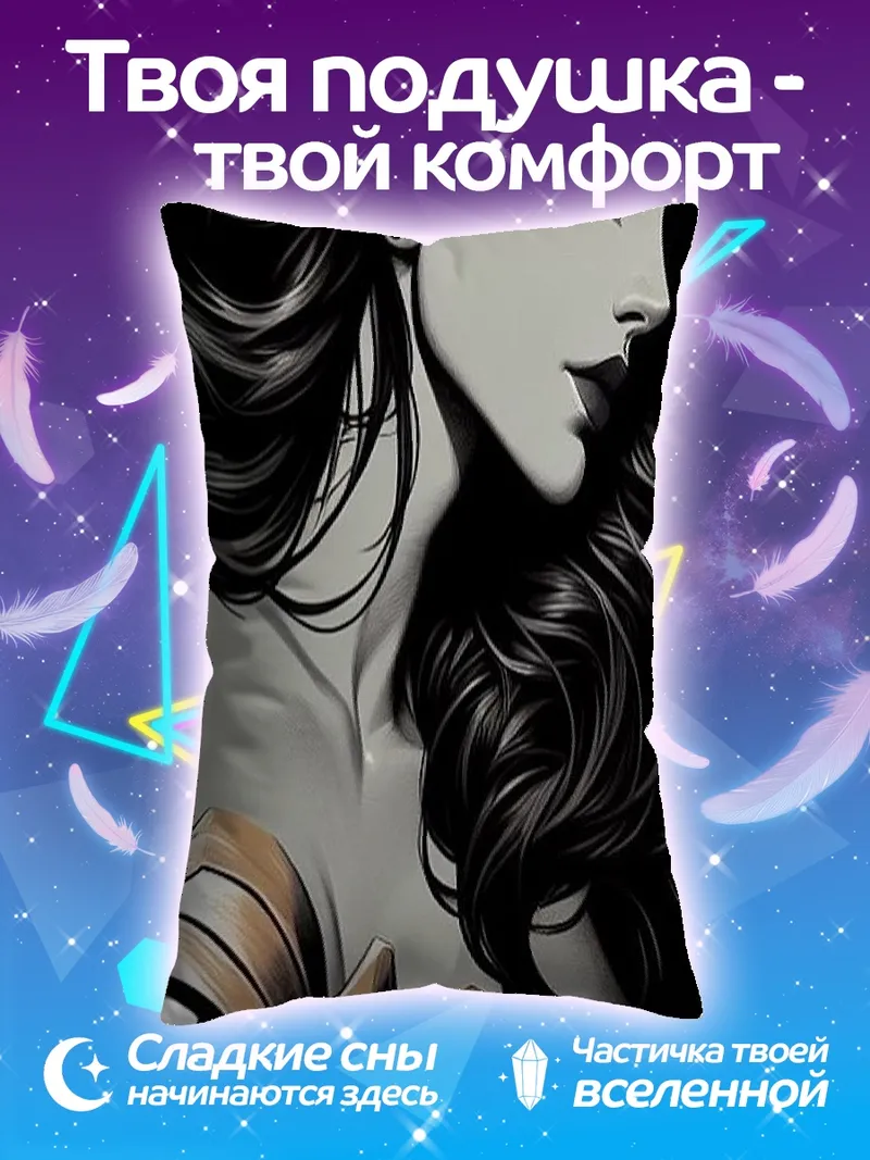 Подушка Чудо женщина портрет