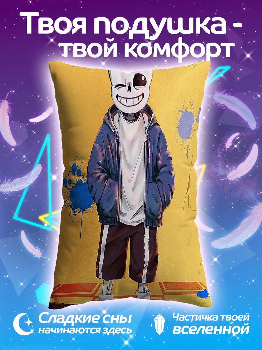 Подушка Санс граффити арт