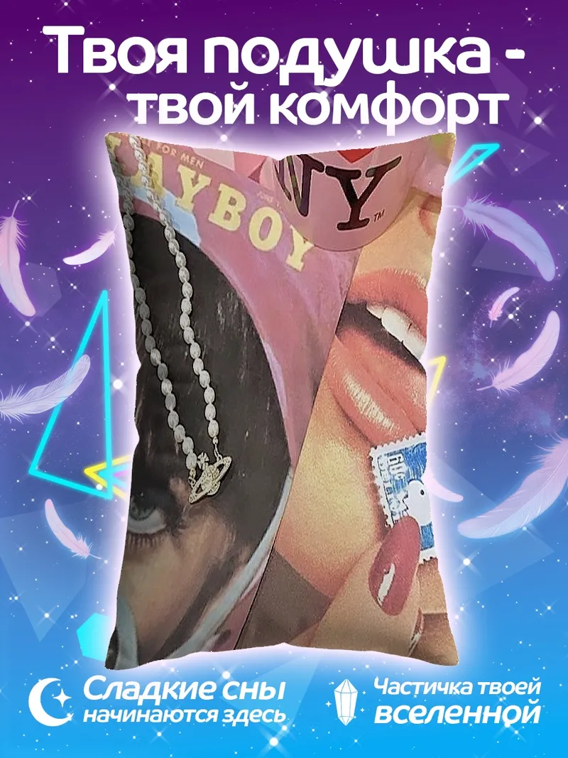 Подушка розовая эстетика нью-йорк