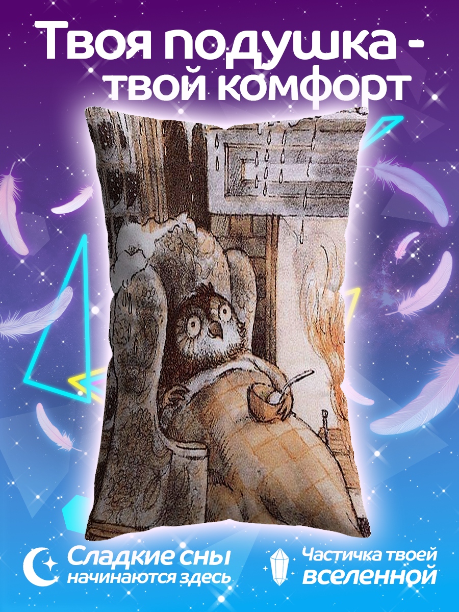 Подушка Сова в кресле