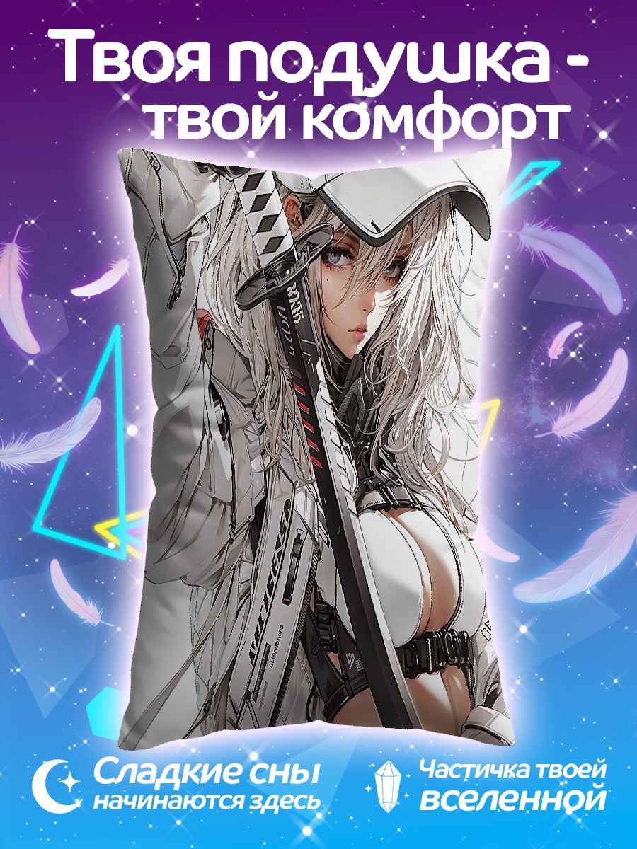 Подушка Девушка с катаной