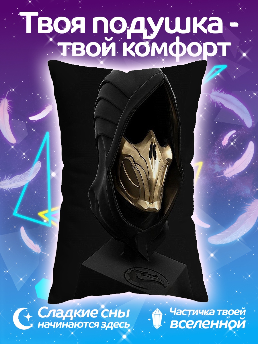 Подушка Маска Скорпиона