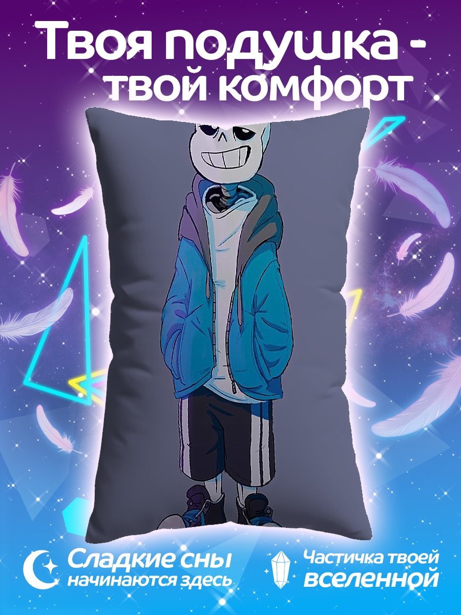 Подушка Санс костяшки