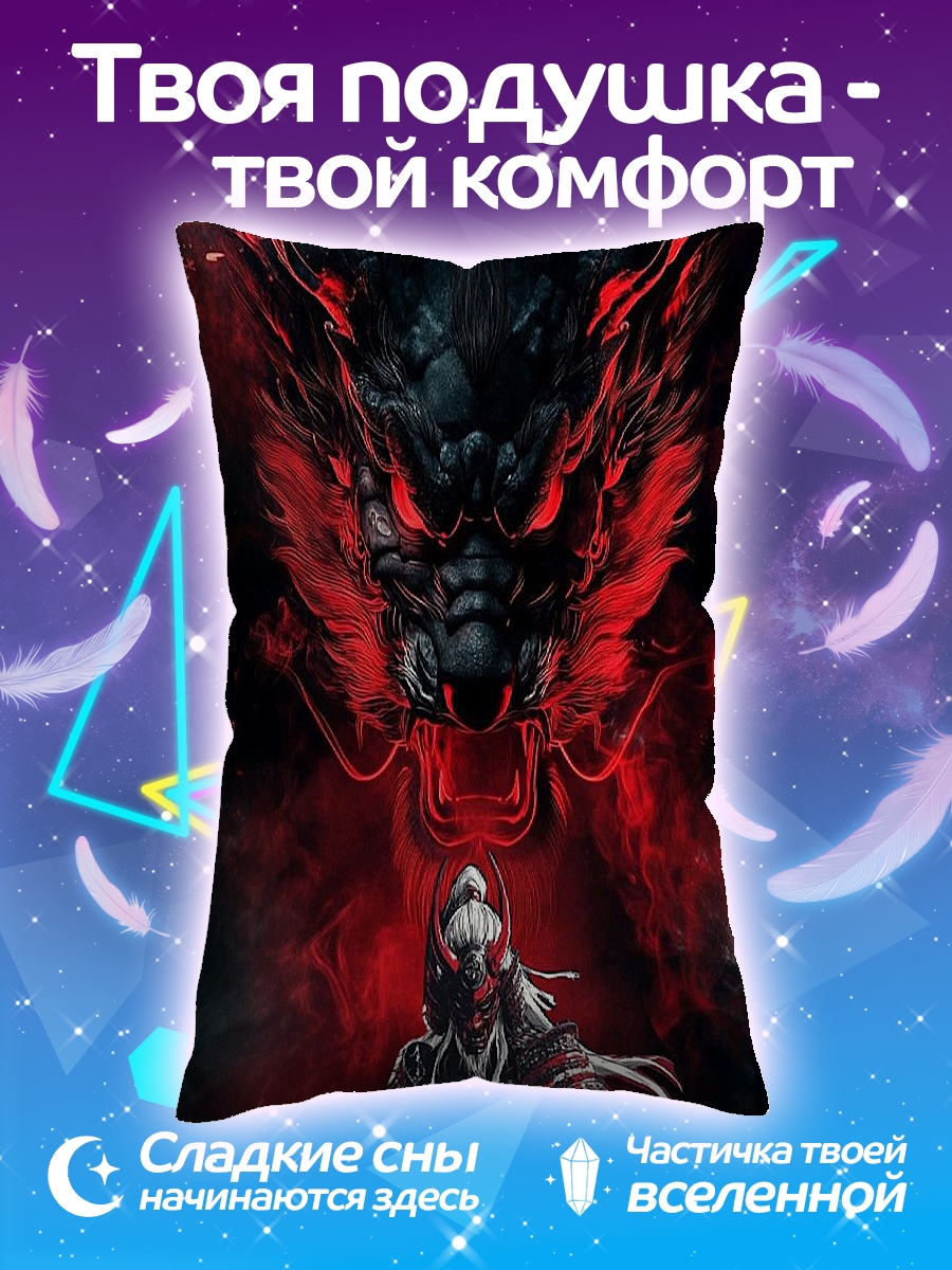 Подушка Самурай и дракон