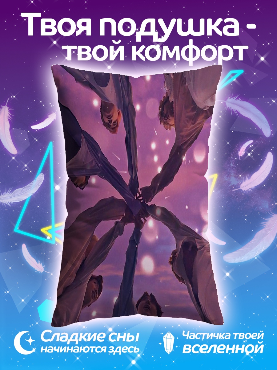 Подушка Семь друзей