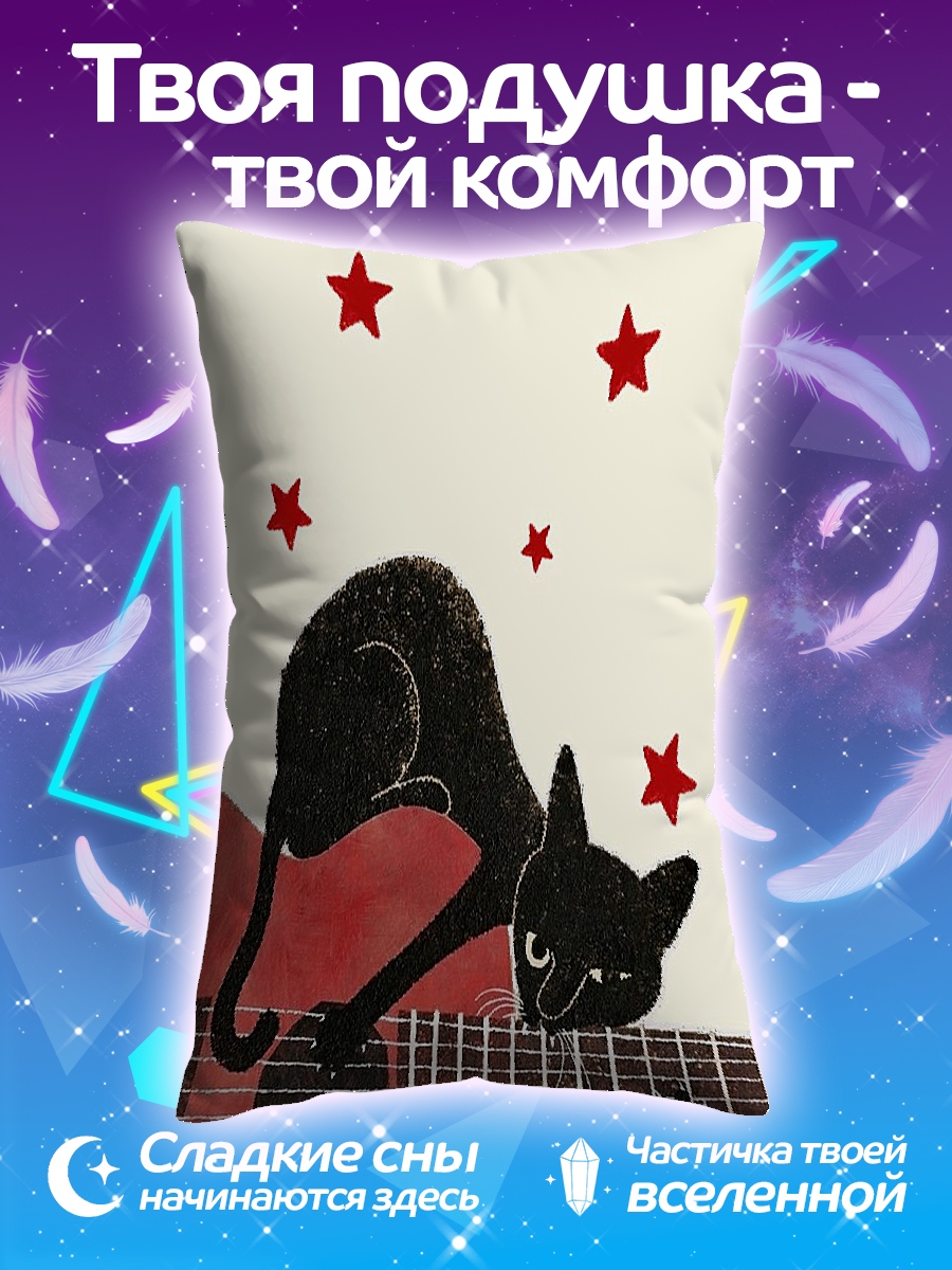 Подушка Черный кот на гитаре