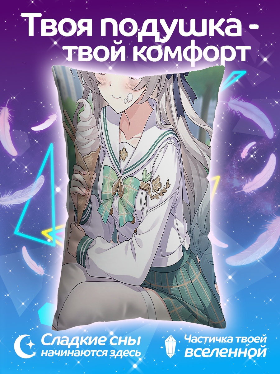 Подушка Девушка с мороженым