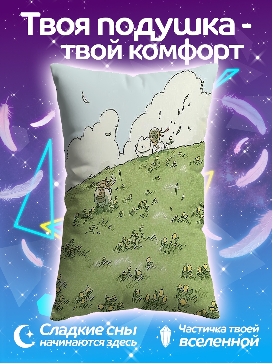Подушка Девушка на холме