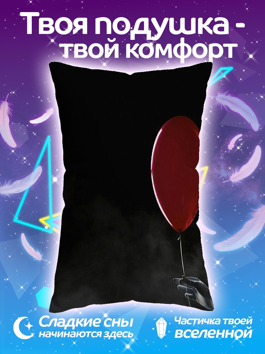 Подушка Красный шар