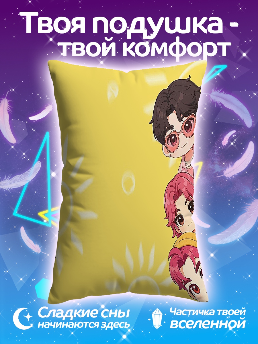 Подушка Милые чиби BTS