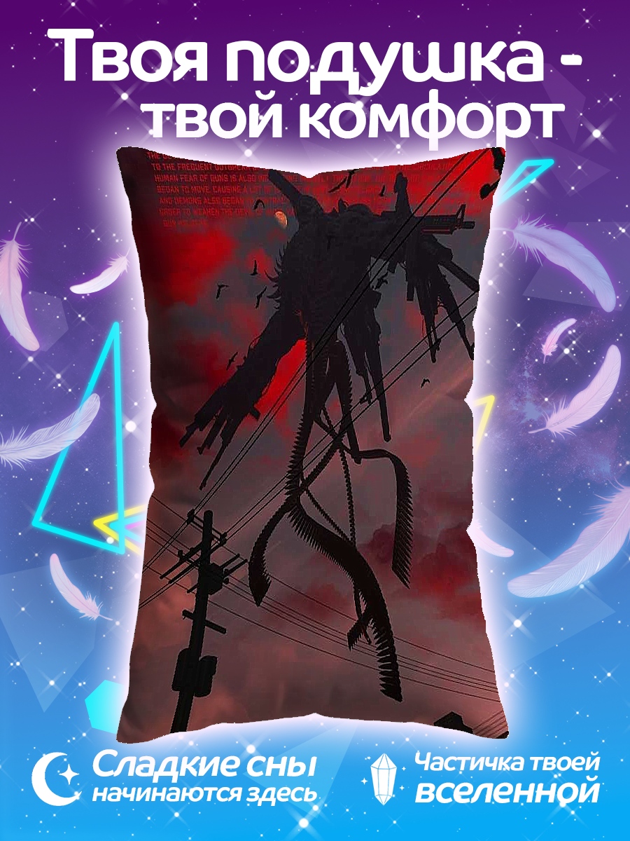 Подушка Демон с ружьем