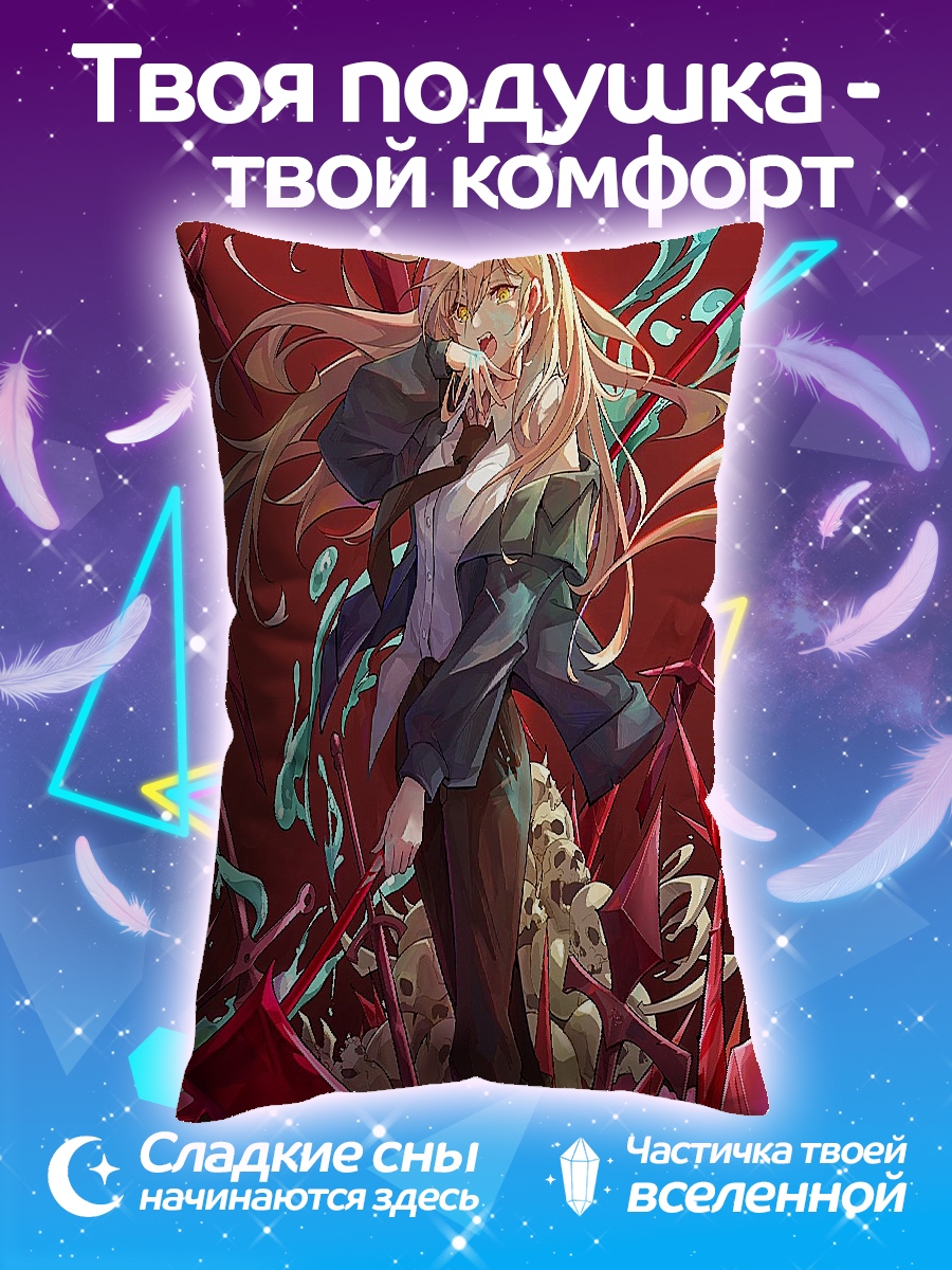 Подушка Девушка с копьями