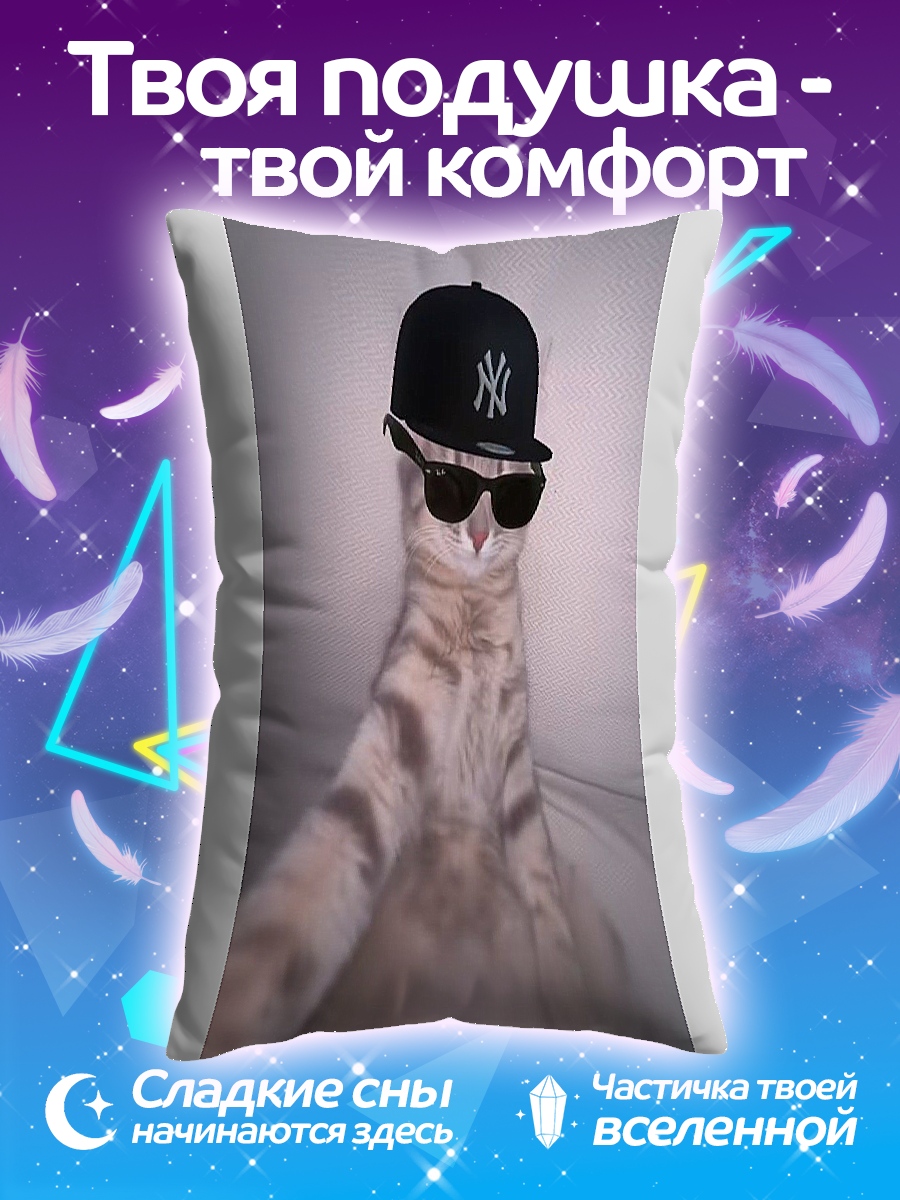 Подушка Кот в кепке