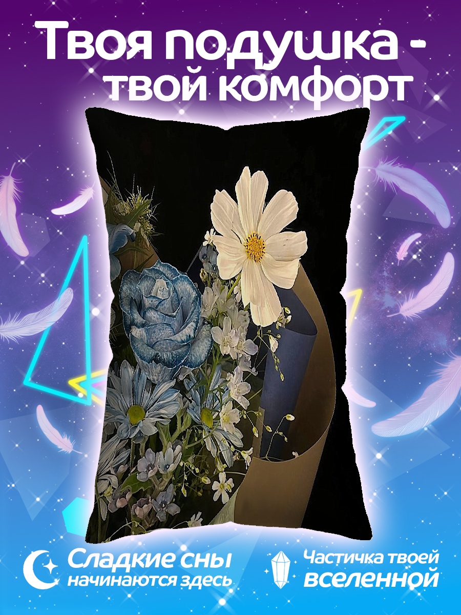 Подушка Букет цветов