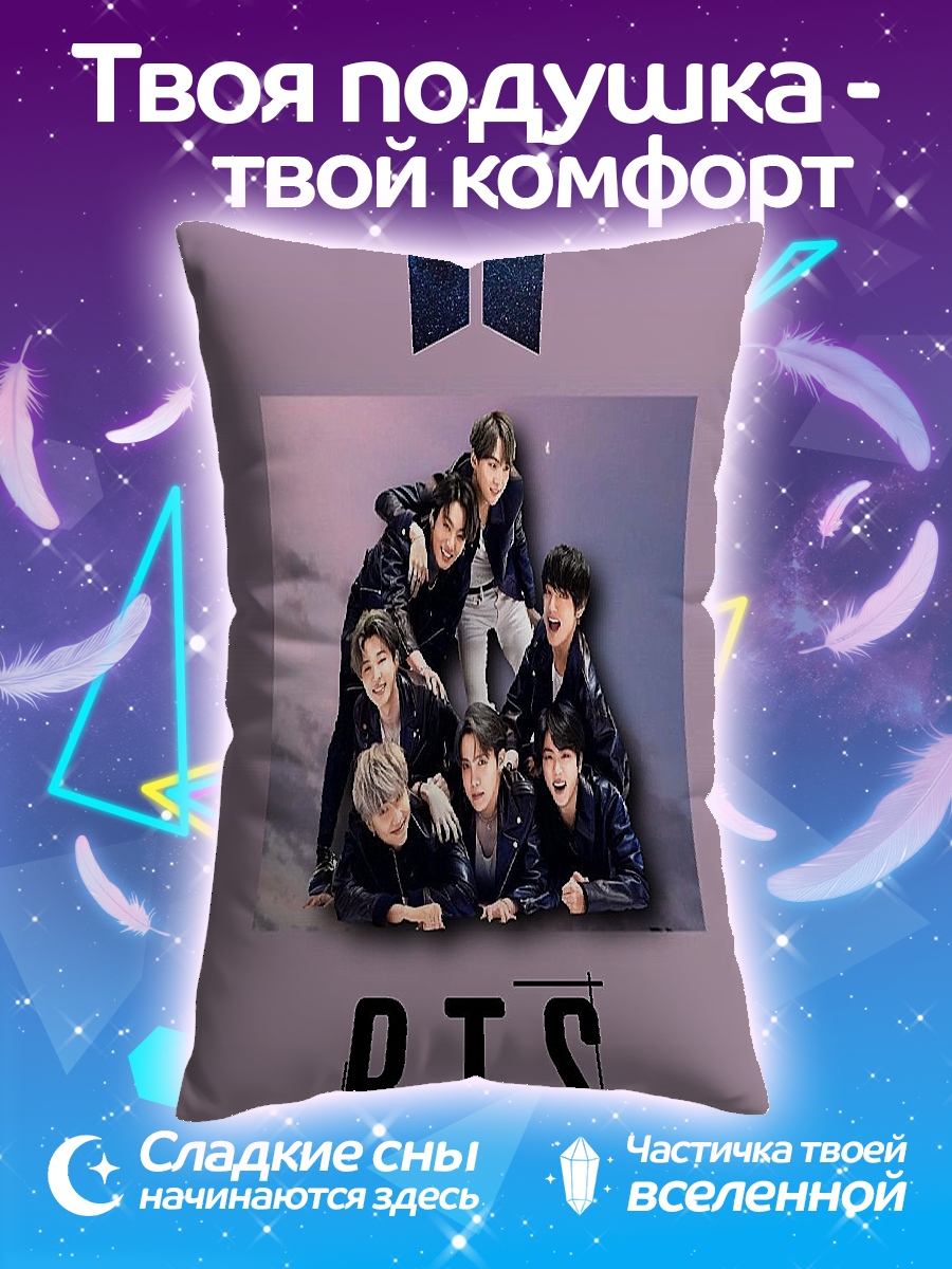 Подушка BTS группа