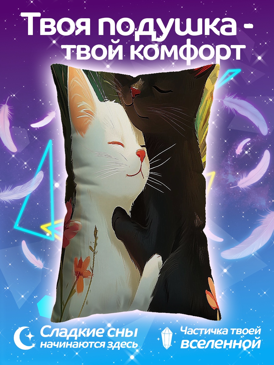 Подушка Черно-белые коты