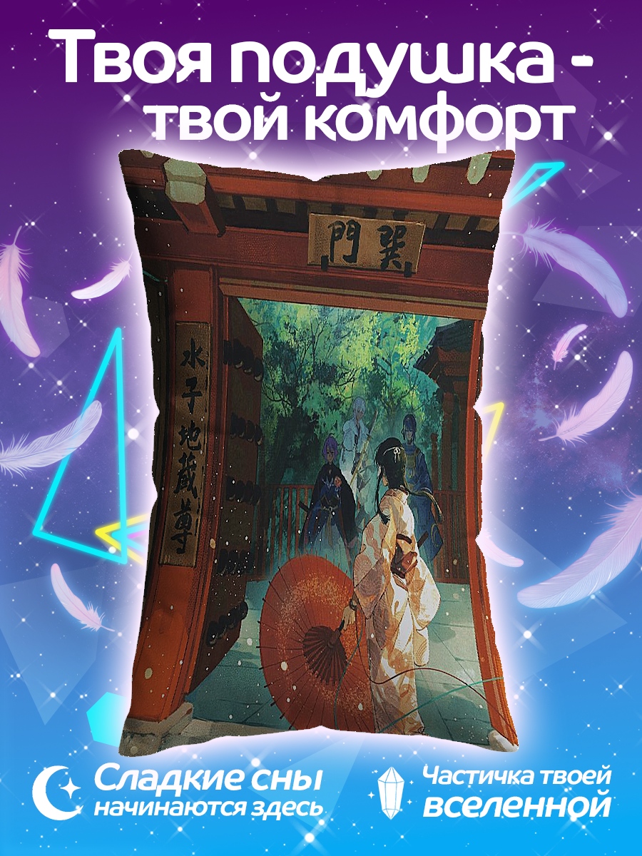 Подушка Девушка в кимоно
