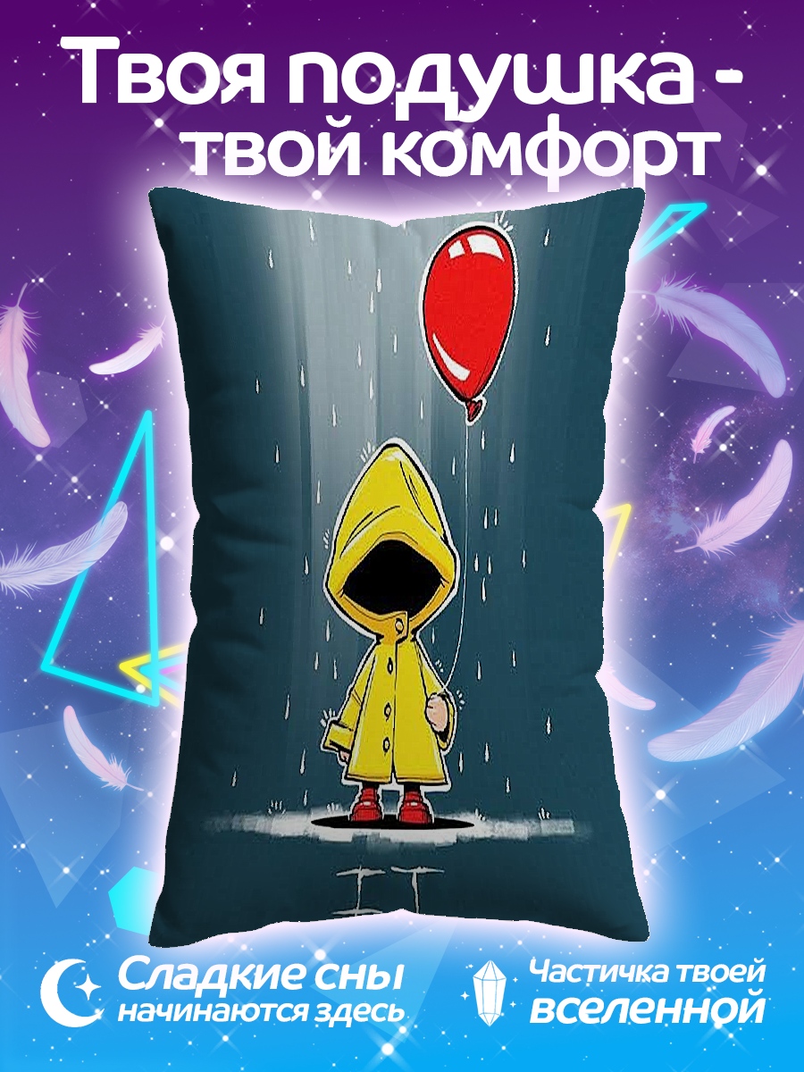 Подушка желаемое_отсутствует