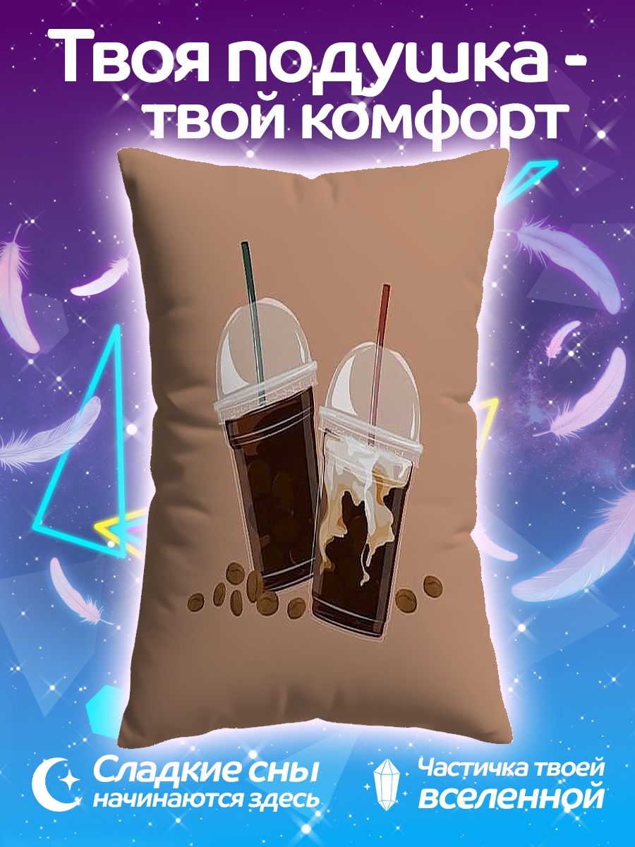 Подушка Два кофе