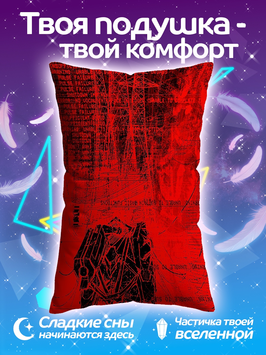 Подушка желаемое_отсутствует