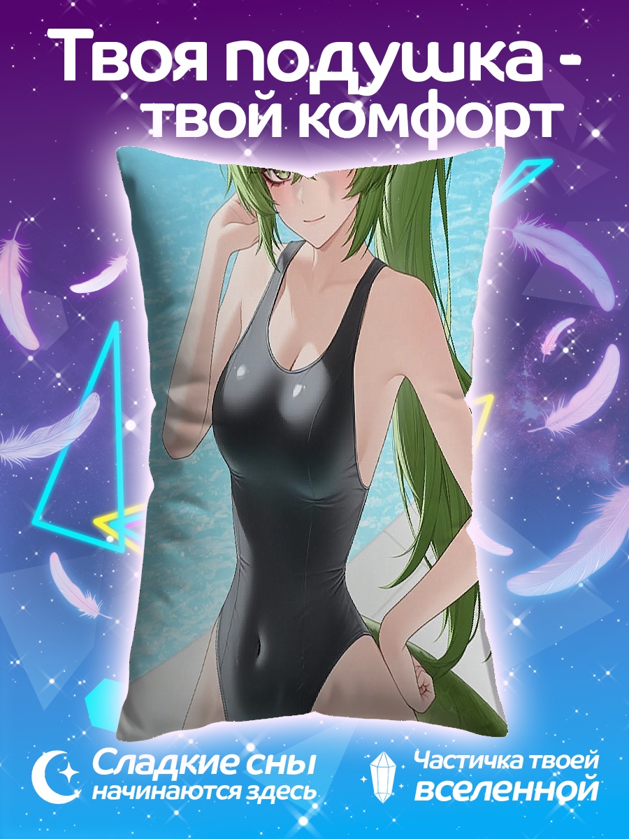Подушка Девушка в купальнике