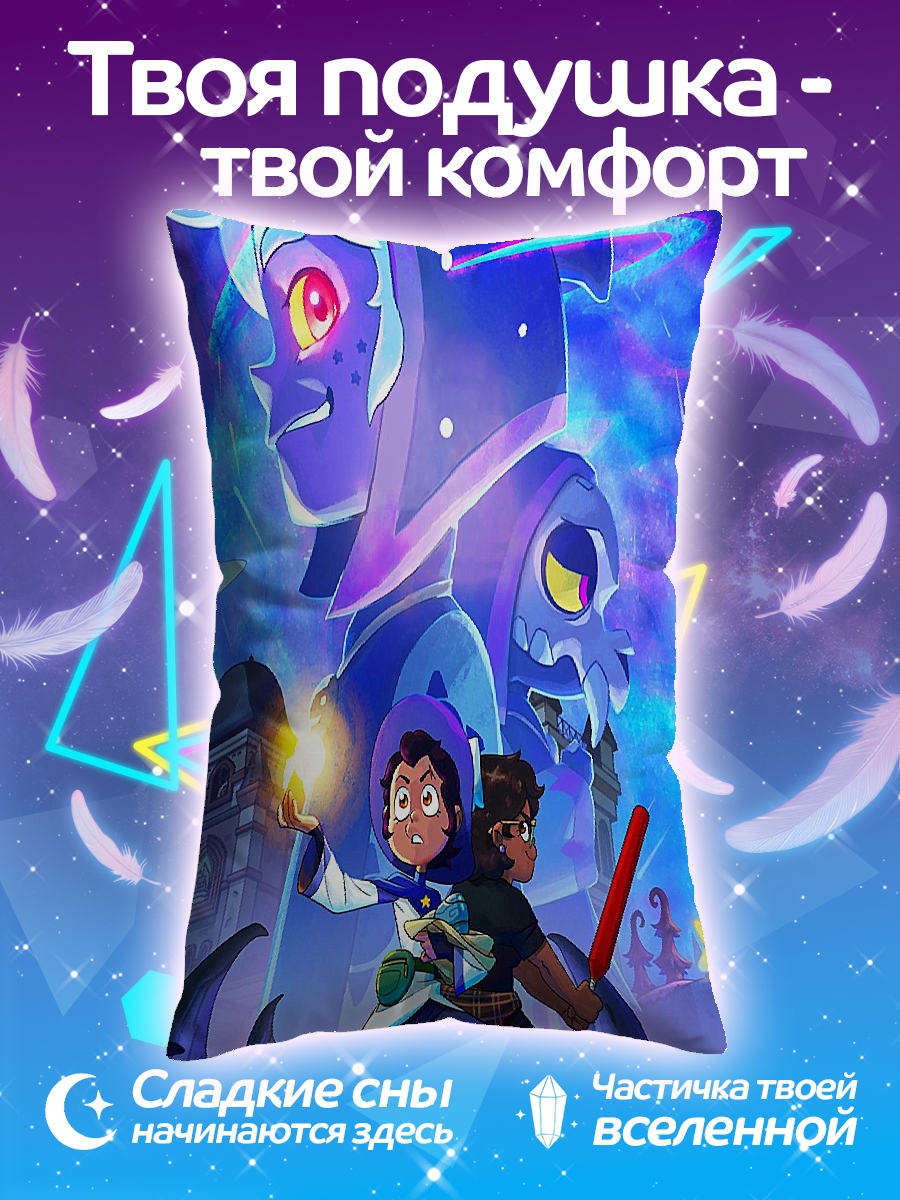 Подушка Мальчик и девочка