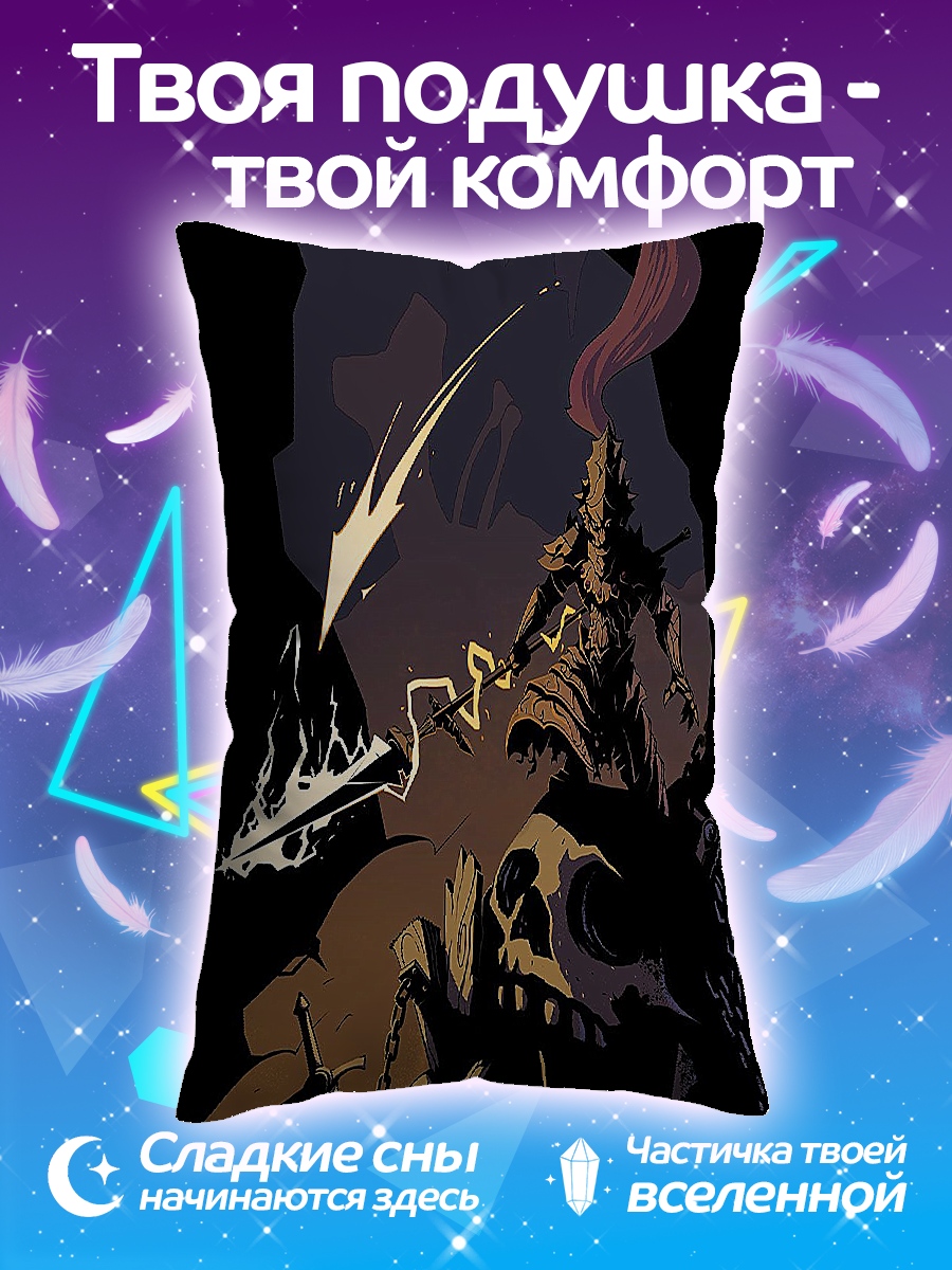 Подушка Воин скелет
