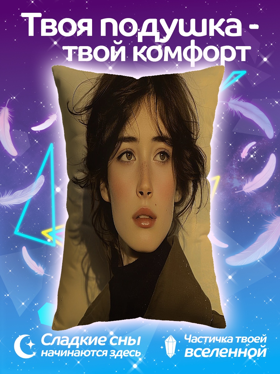 Подушка Портрет девушки