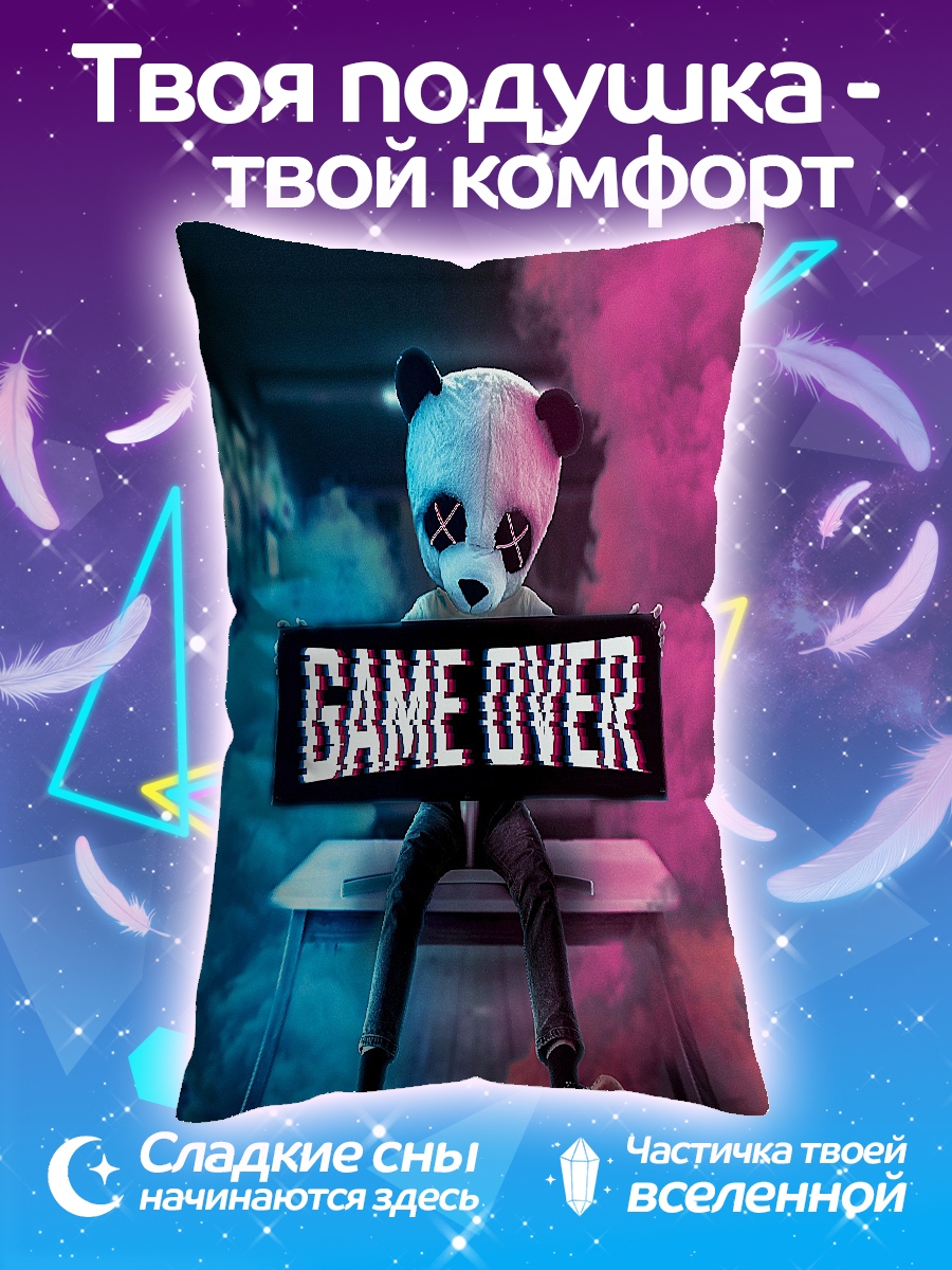 Подушка Панда Game Over
