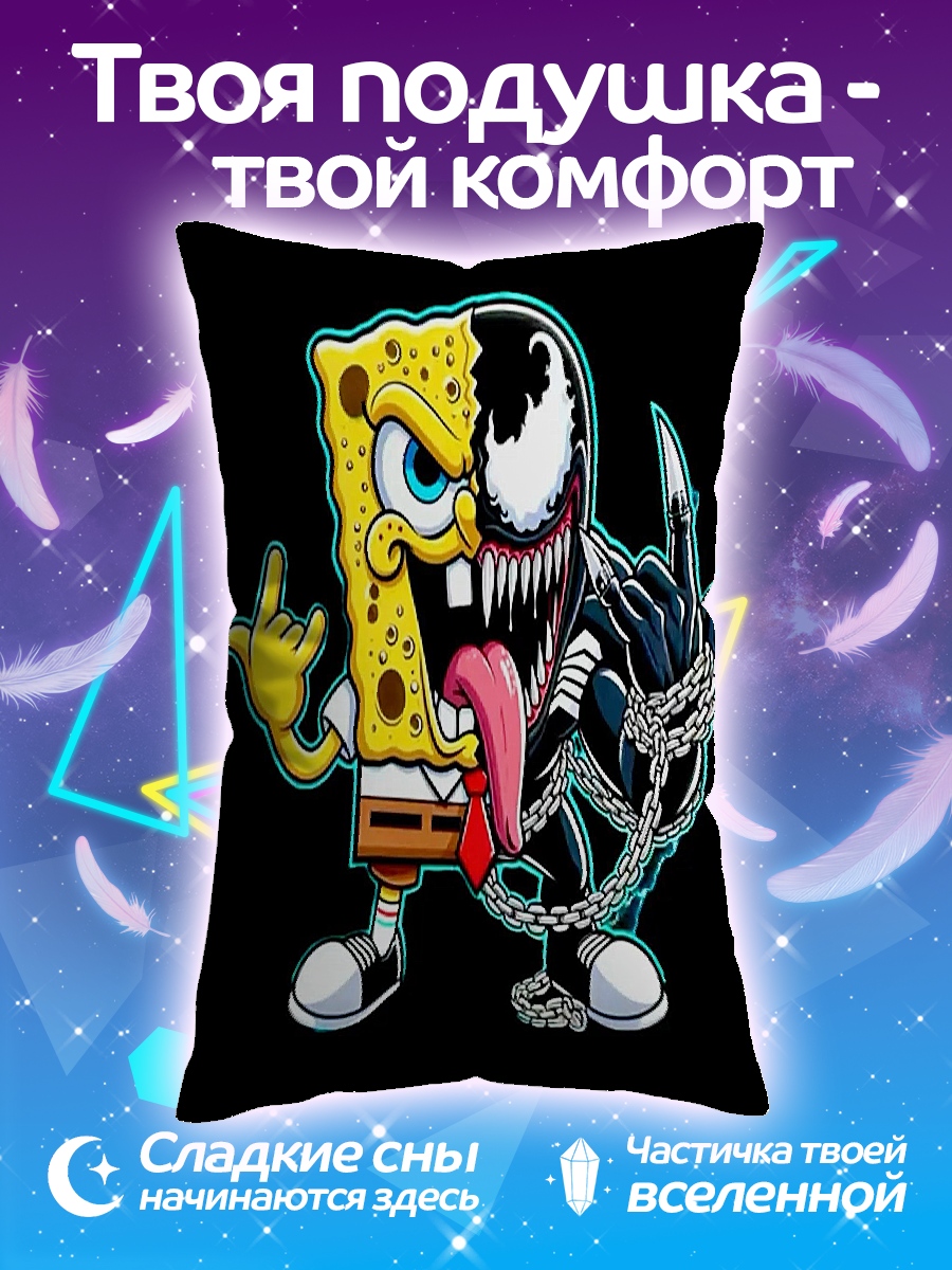 Подушка Губка Боб Веном