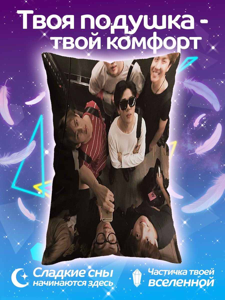 Подушка Группа BTS