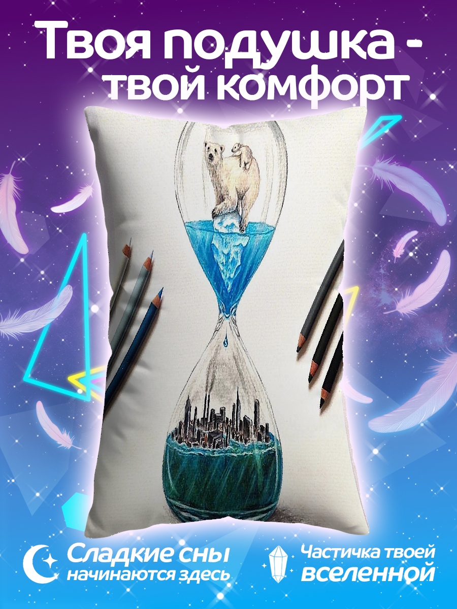 Подушка Часы с белым медведем