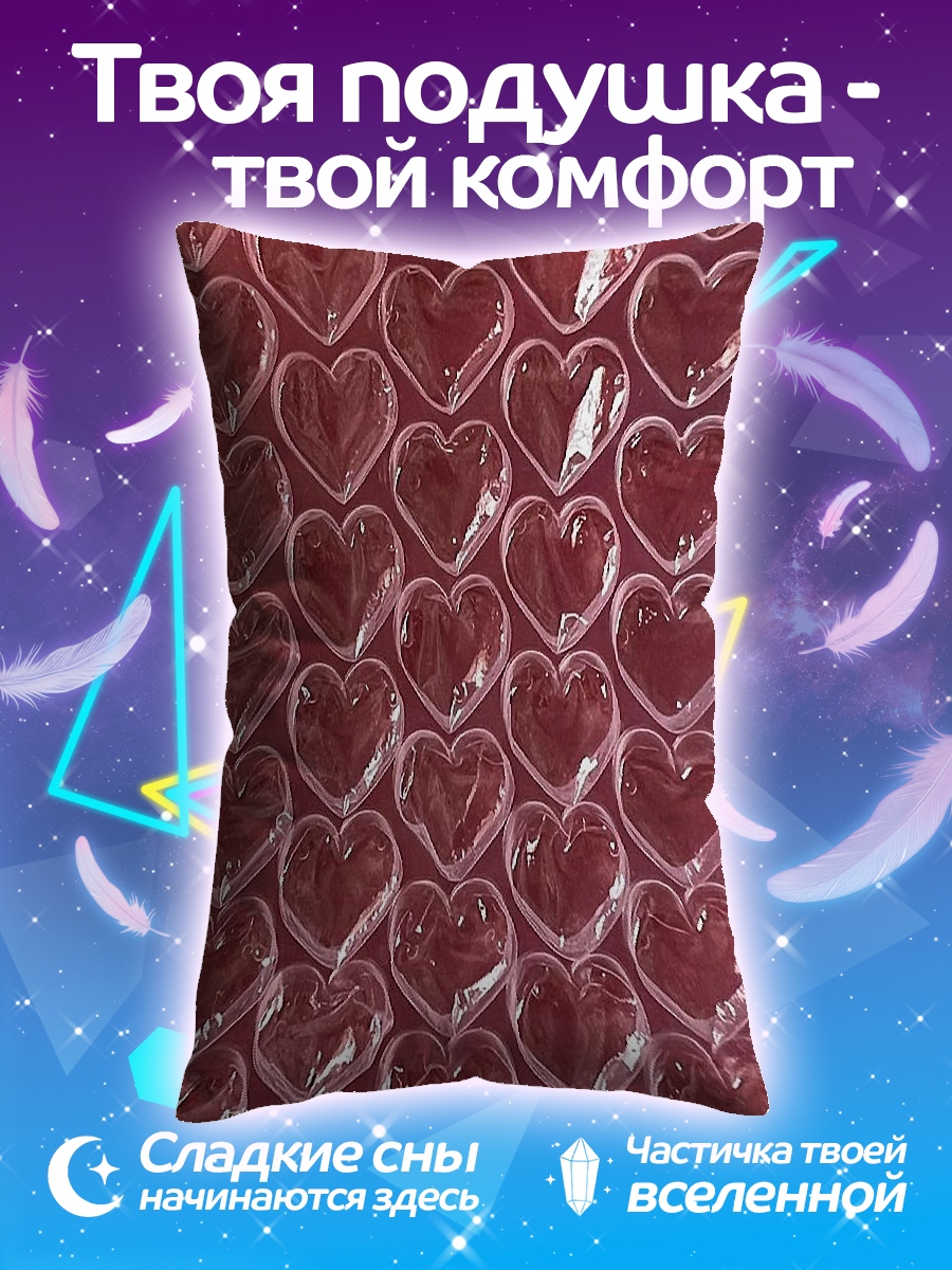 Подушка Стеклянные сердца