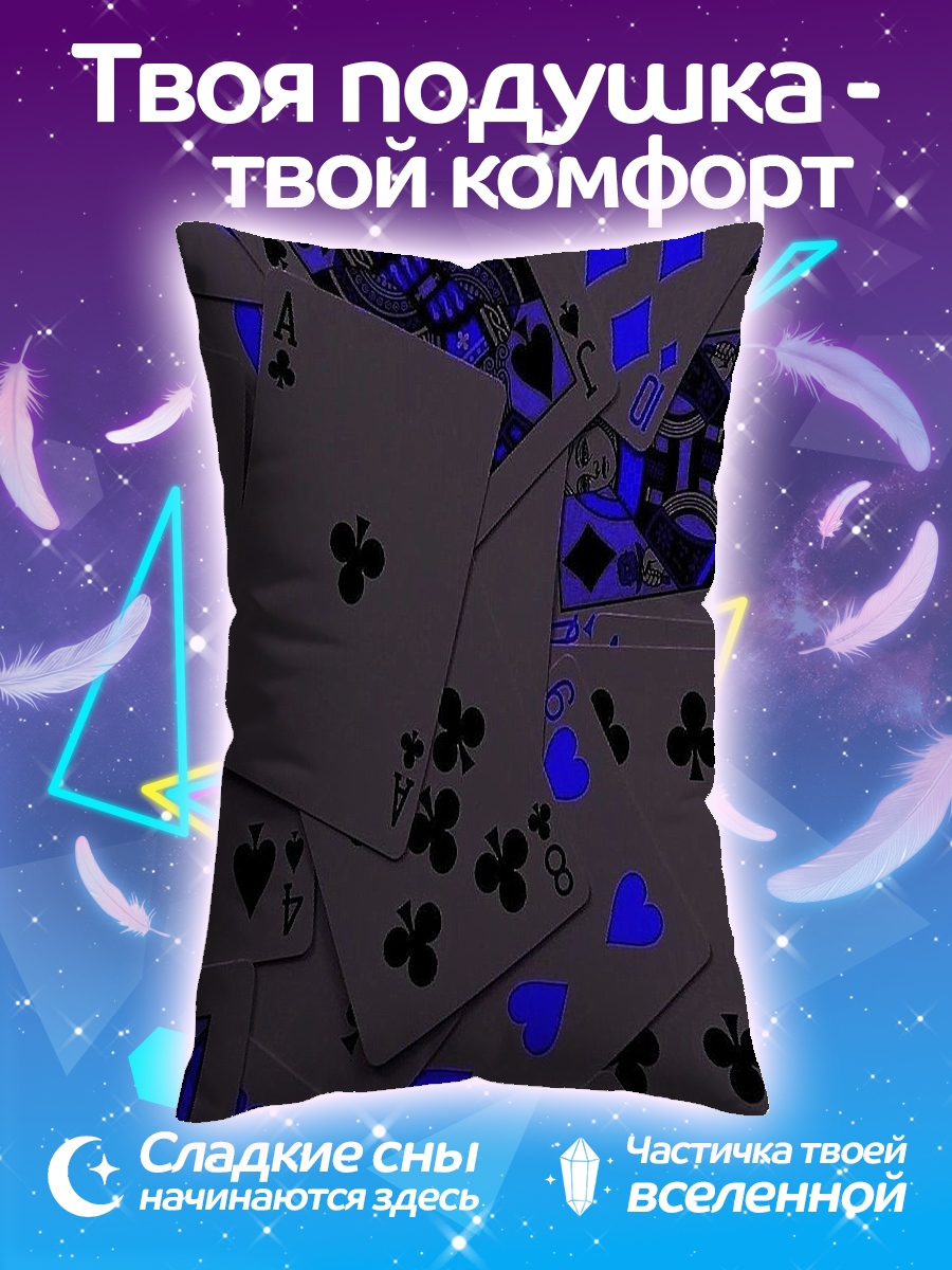 Подушка Карты с неоном