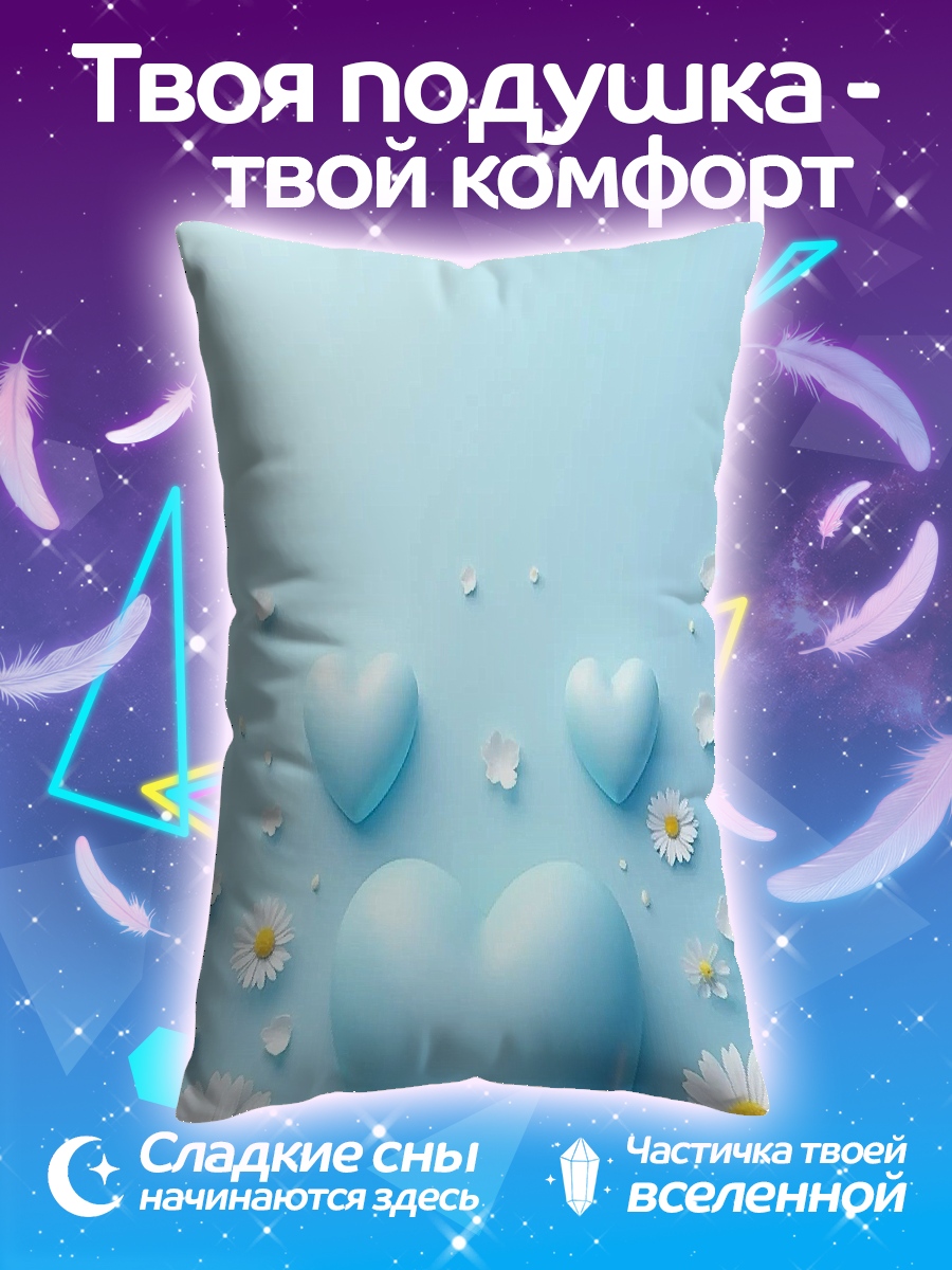 Подушка Сердца и ромашки