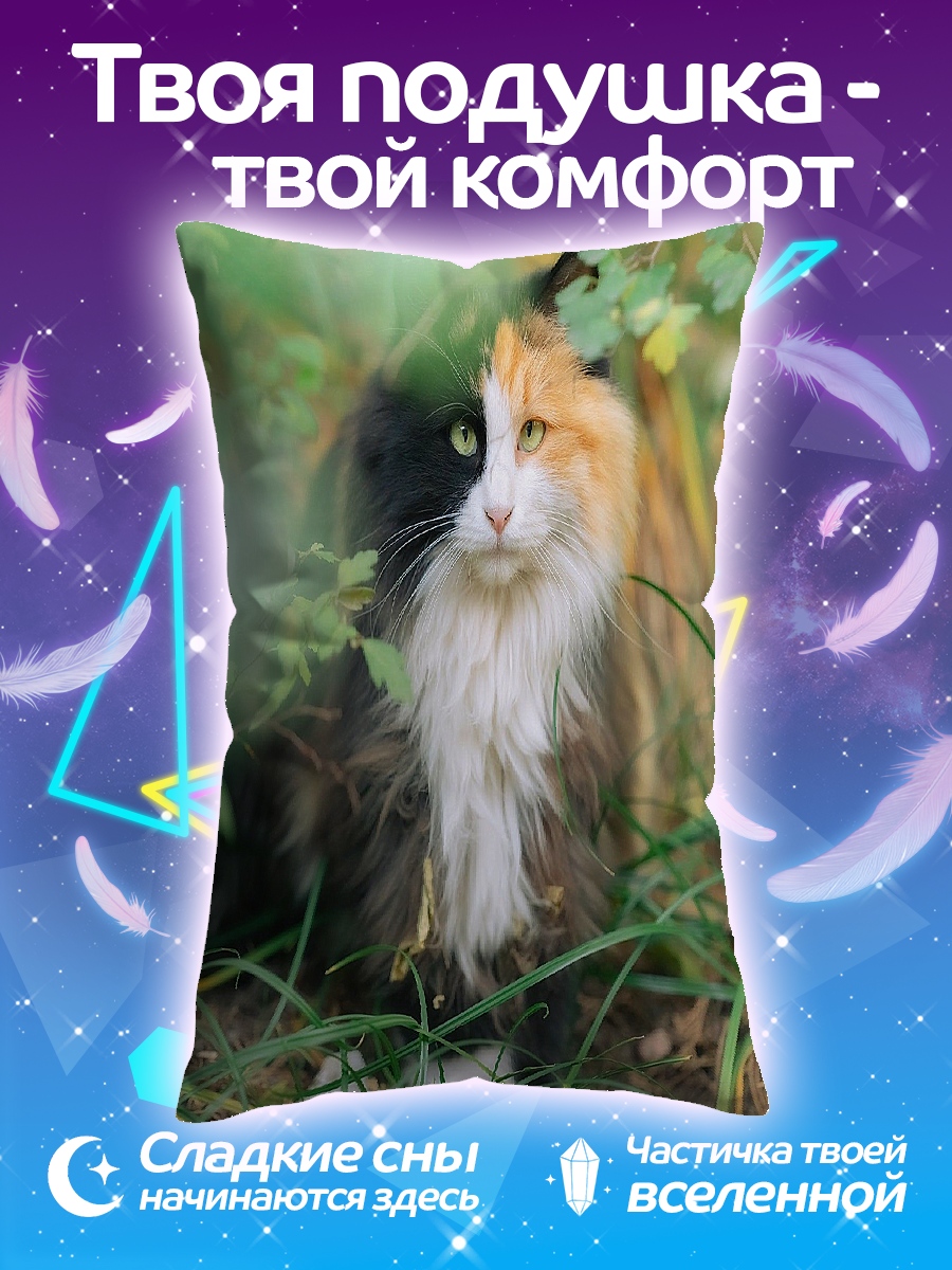 Подушка Кот в траве