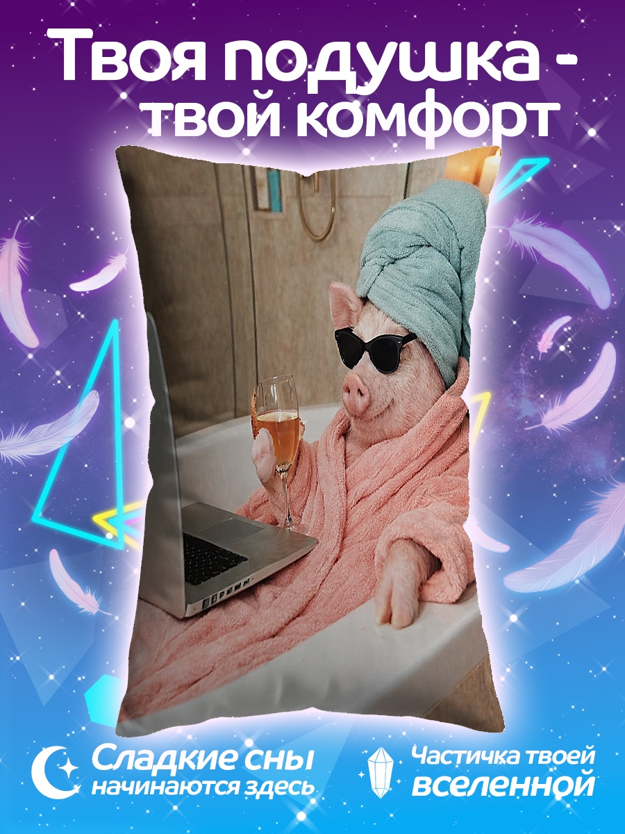 Подушка Свинья в ванной
