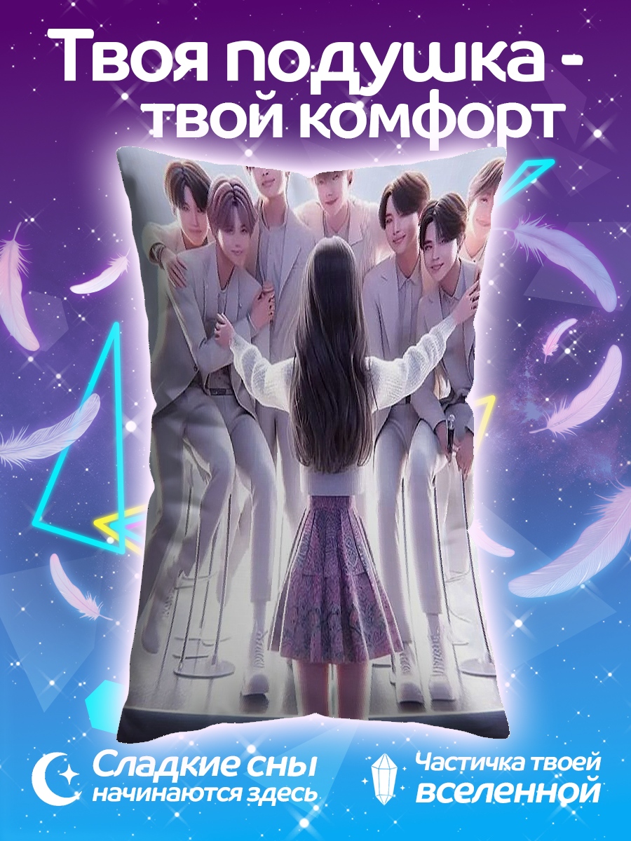 Подушка Аниме группа парней