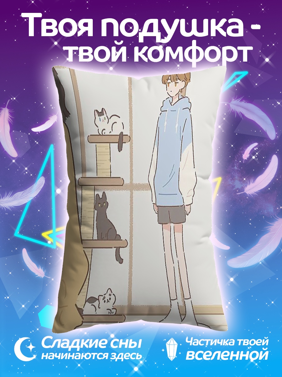 Подушка Парень и кошки