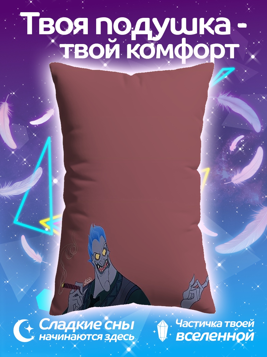 Подушка Аид дисней