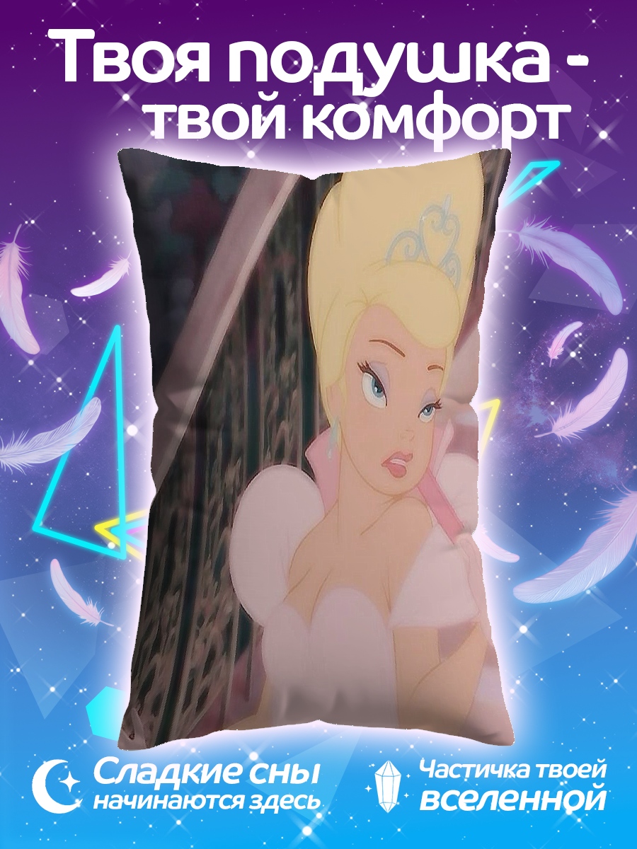 Подушка Принцесса из мультфильма